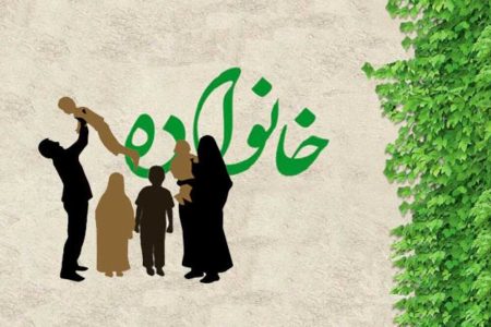 ضرورت فراهم کردن زیرساخت‌های اقتصادی و فرهنگی فرزندآوری - خبرگزاری مهر | اخبار ایران و جهان