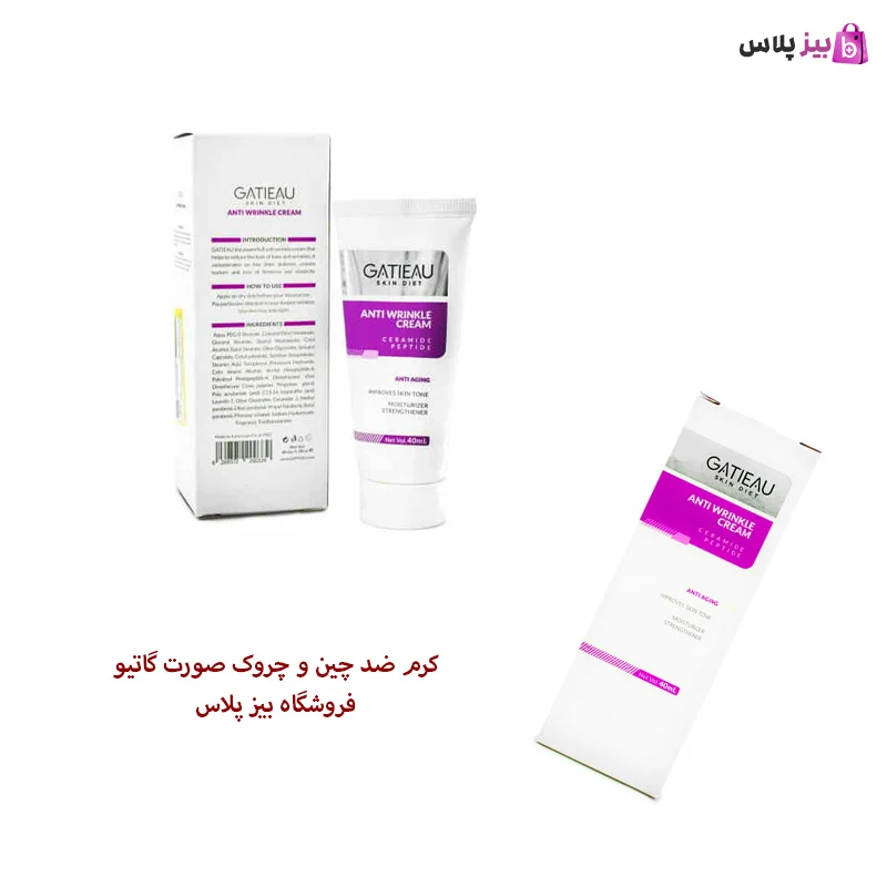 رفع چروک صورت در دو دقیقه