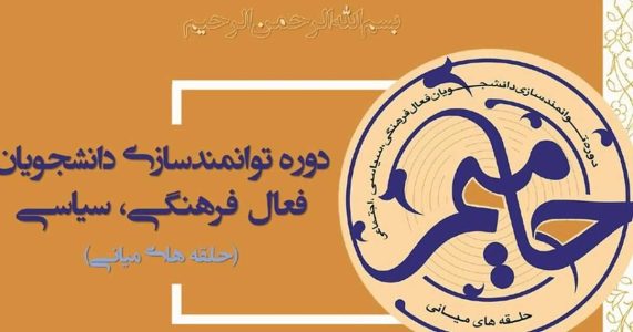 کرمی: دانشجویان پرچمداران جهاد تبیین هستند