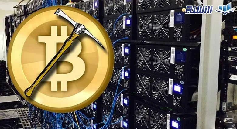 بهترین نرم افزارهای ماینینگ بیت کوین که باید بشناسید