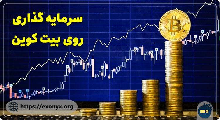 راهنمای کامل خرید و فروش بیت کوین در ایران