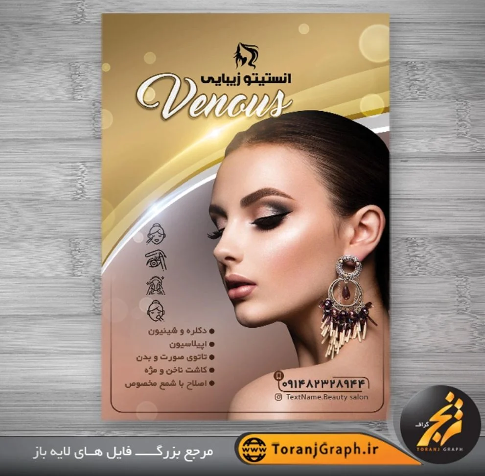 طراحی چگونه طراحی کنیم که مشتری جذب کنیم