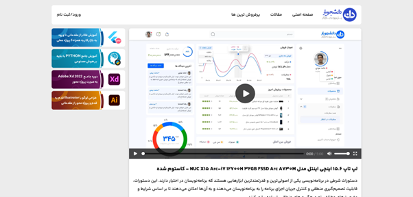 آموزش CSS رایگان 