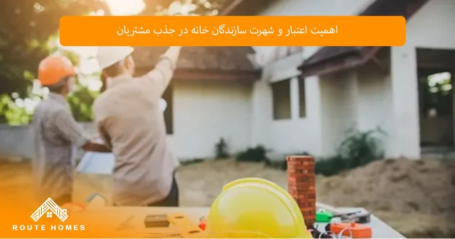 Routehomes construction؛ یکی از برترین سازندگان در تورنتو