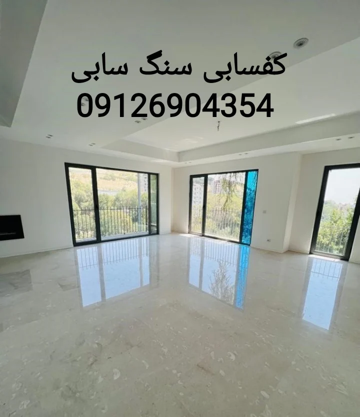 چگونه کفسابی می تواند عمر سنگ ها را طولانی کند