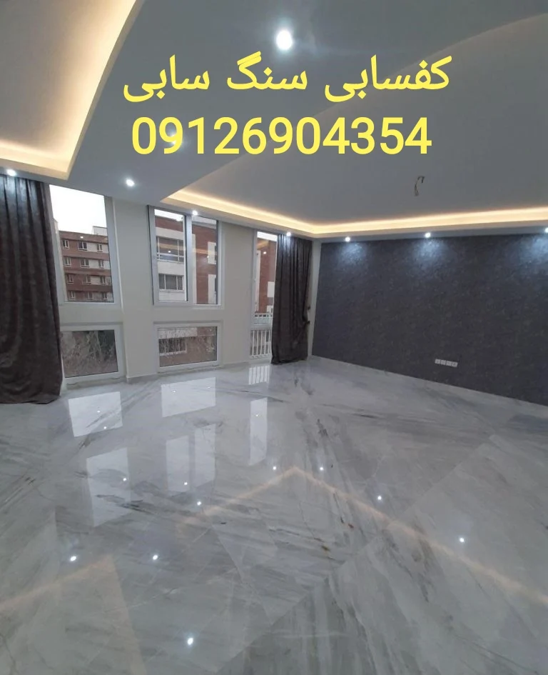 چگونه کفسابی می تواند عمر سنگ ها را طولانی کند
