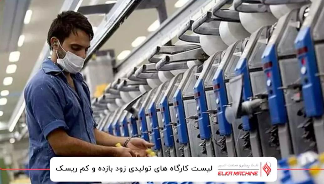 با الکا ماشین، خط تولیدتان را هوشمند و کارآمد راه اندازی کنید