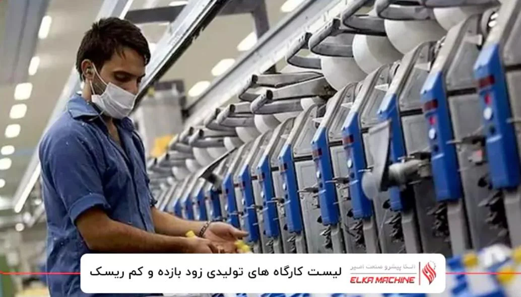 با الکا ماشین، خط تولیدتان را هوشمند و کارآمد راه اندازی کنید