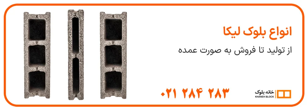 مقدار مصرف سیمان در هر متر مربع سرامیک