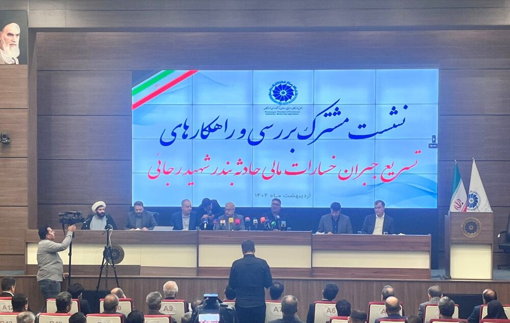 همبستگی ملی برای مدیریت بحران بندر شهید رجایی