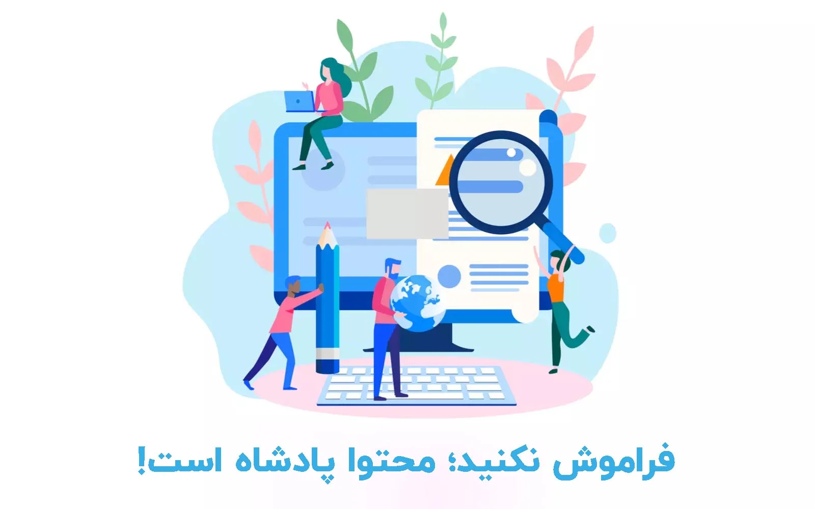 اینستاگرام راهنمای قدم به قدم برندینگ در اینستاگرام + نکات کاربردی