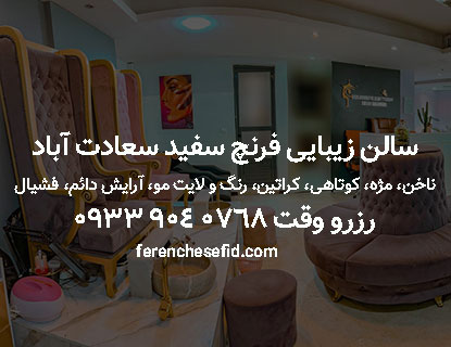 کاشت ناخن خطرناک
