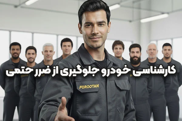 خودرو | گیربکس کارشناسی خودرو جلوگیری از ضرر احتمالی