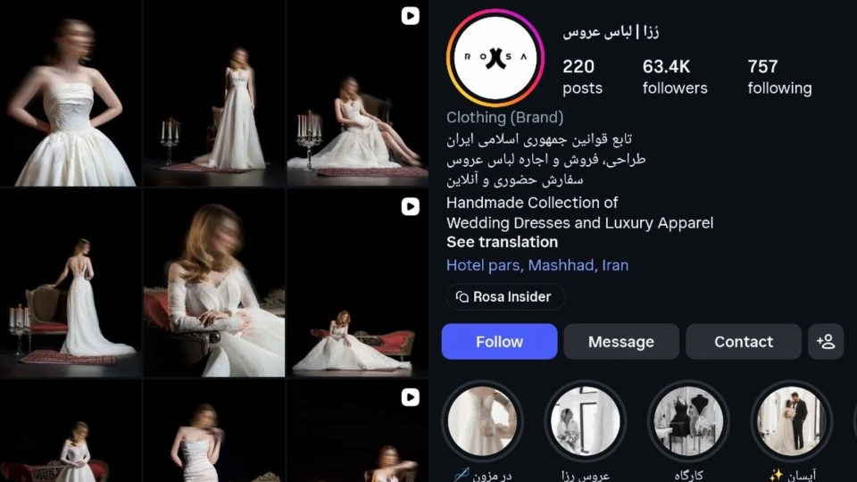 مزون لباس عروس مجد مشهد